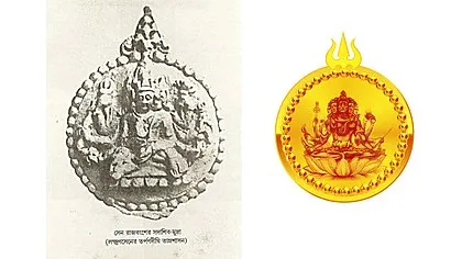 Most recent flag or coat of arms of Sena Dynasty