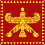 Most recent flag or coat of arms of Achaemenid Empire