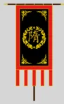 Most recent flag or coat of arms