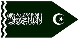 Most recent flag or coat of arms