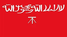 Most recent flag or coat of arms